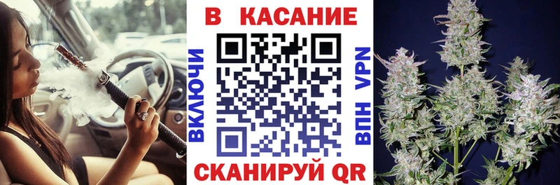 Купить закладку Иланский СОЛЬ Кокаин Мефедрон АМФ Канабис