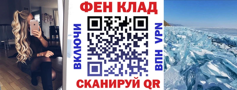 купить закладку  Иланский  kraken зеркало  АМФ 97% 