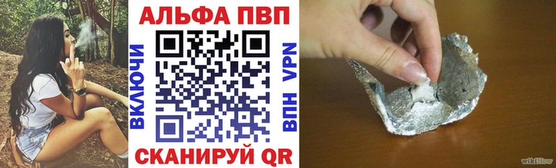 Alfa_PVP VHQ Иланский