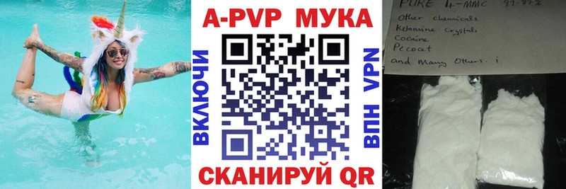 А ПВП Crystall  Иланский 