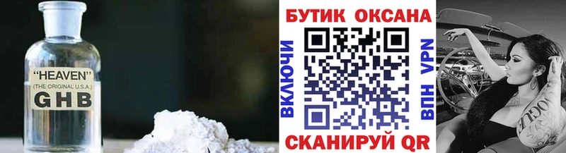hydra ССЫЛКА  даркнет сайт  Иланский  Бутират бутик 