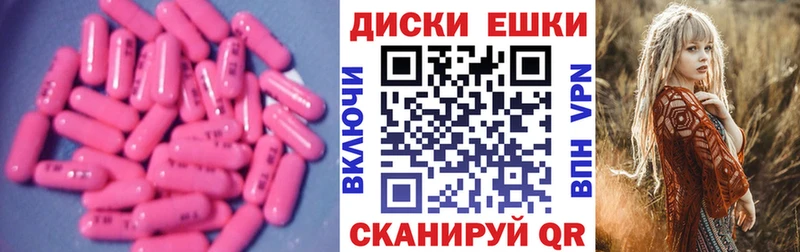 дарк нет наркотические препараты  Иланский  ЭКСТАЗИ 300 mg  купить закладку 