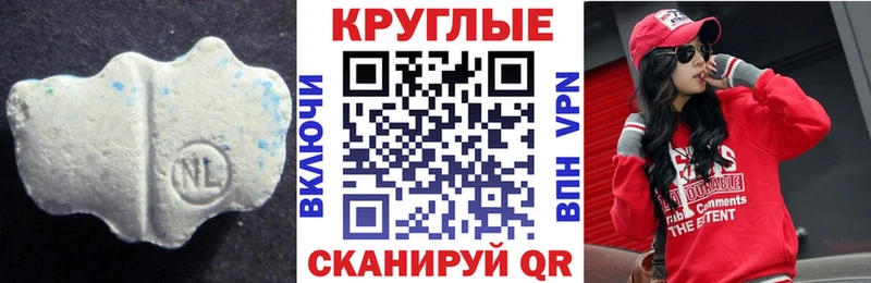 ЭКСТАЗИ TESLA Иланский