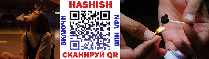 ГАШИШ индика сатива  где купить   Иланский 