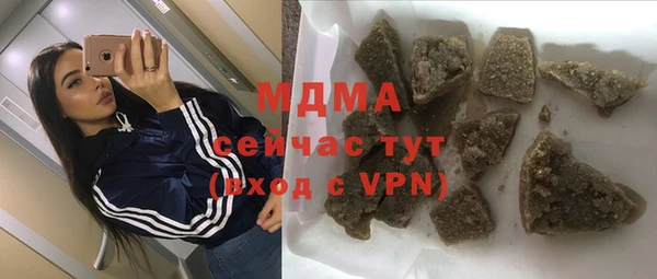 MESCALINE Алексеевка
