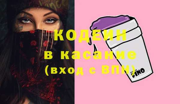MESCALINE Алексеевка