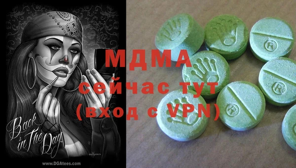 MESCALINE Алексеевка