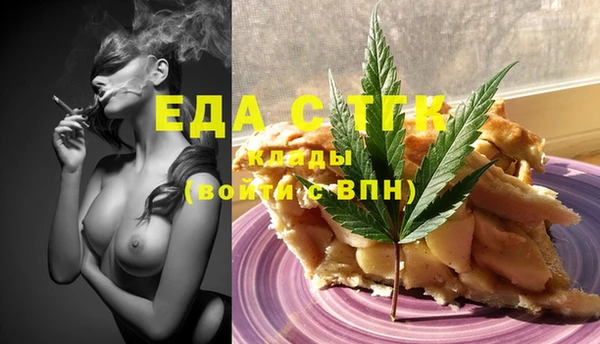 MESCALINE Алексеевка