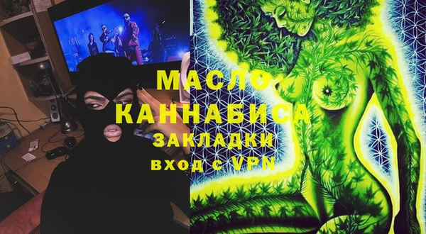 MESCALINE Алексеевка