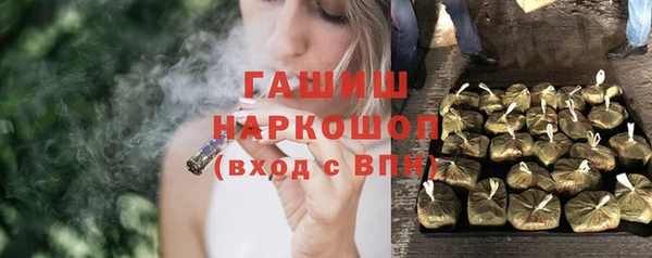 соль курить ск Абинск