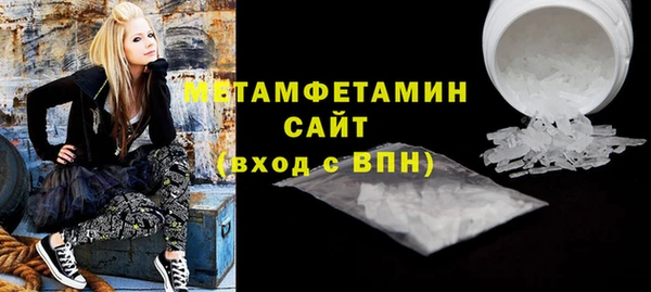 сатива Абаза