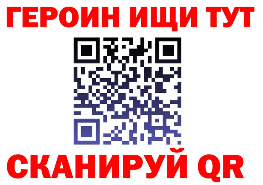 Наркошоп  состав Иланский