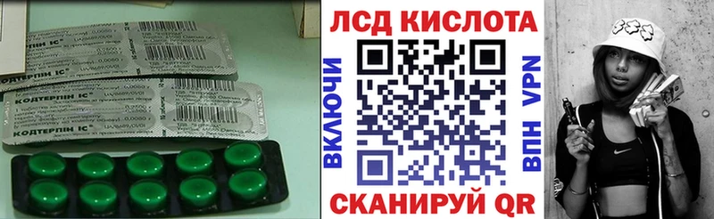 ЛСД экстази ecstasy  Иланский 