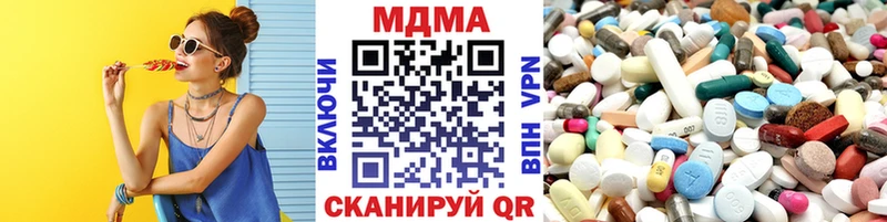 МДМА Molly  ОМГ ОМГ зеркало  Иланский  закладка 