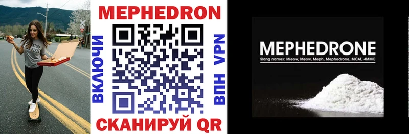 МЕФ 4 MMC  OMG ссылка  Иланский  как найти закладки 