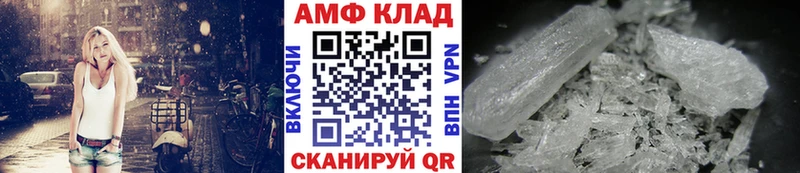 МЕТАМФЕТАМИН пудра  blacksprut онион  Иланский 