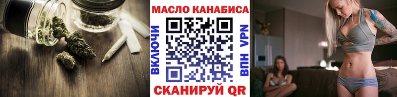 ТГК жижа  закладки  hydra вход  Иланский 